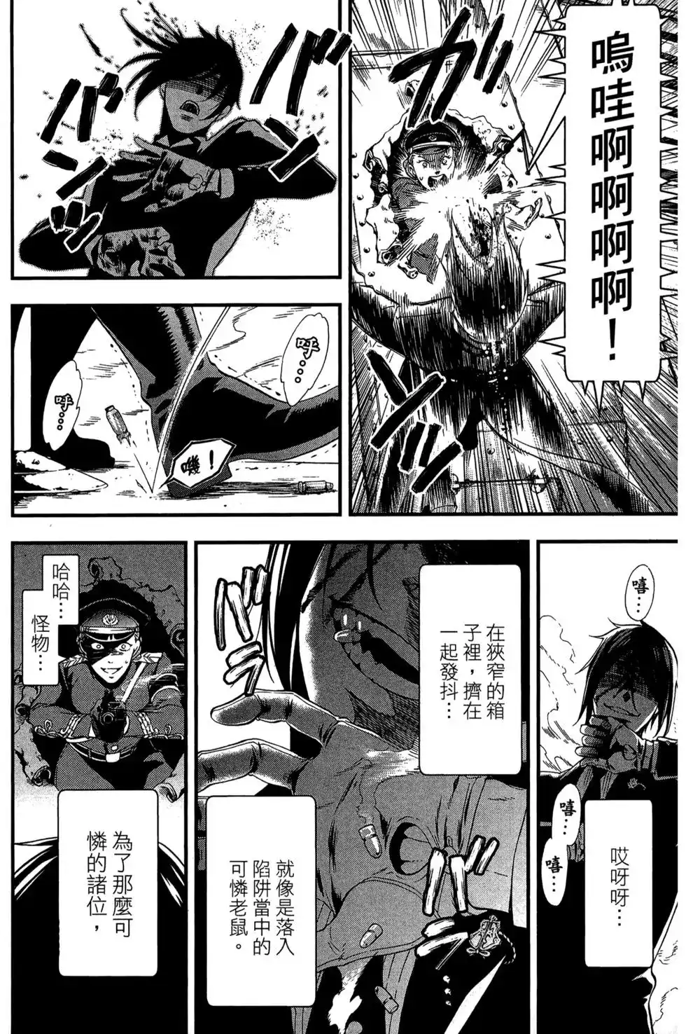 第122页