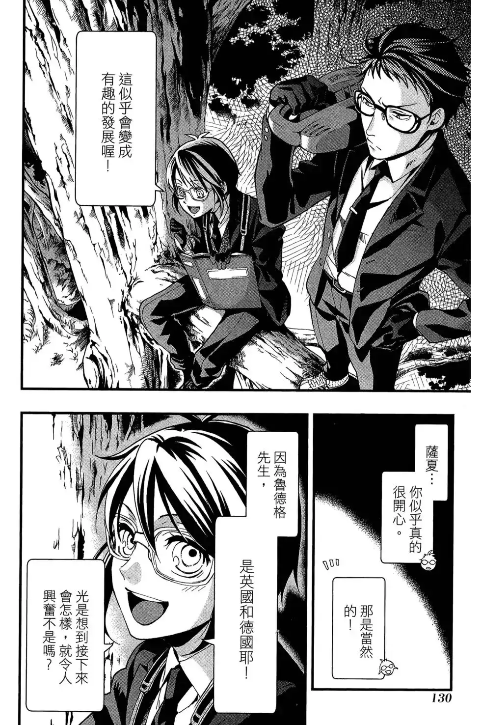 第130页