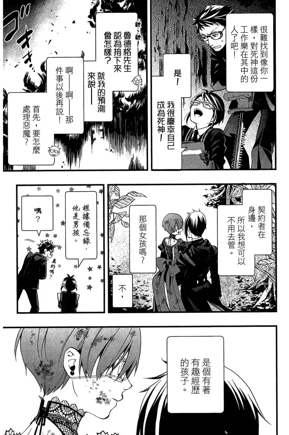 第131页
