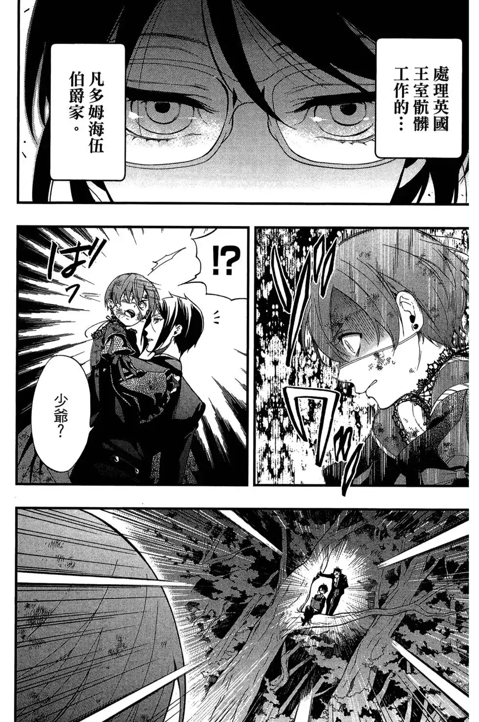 第132页