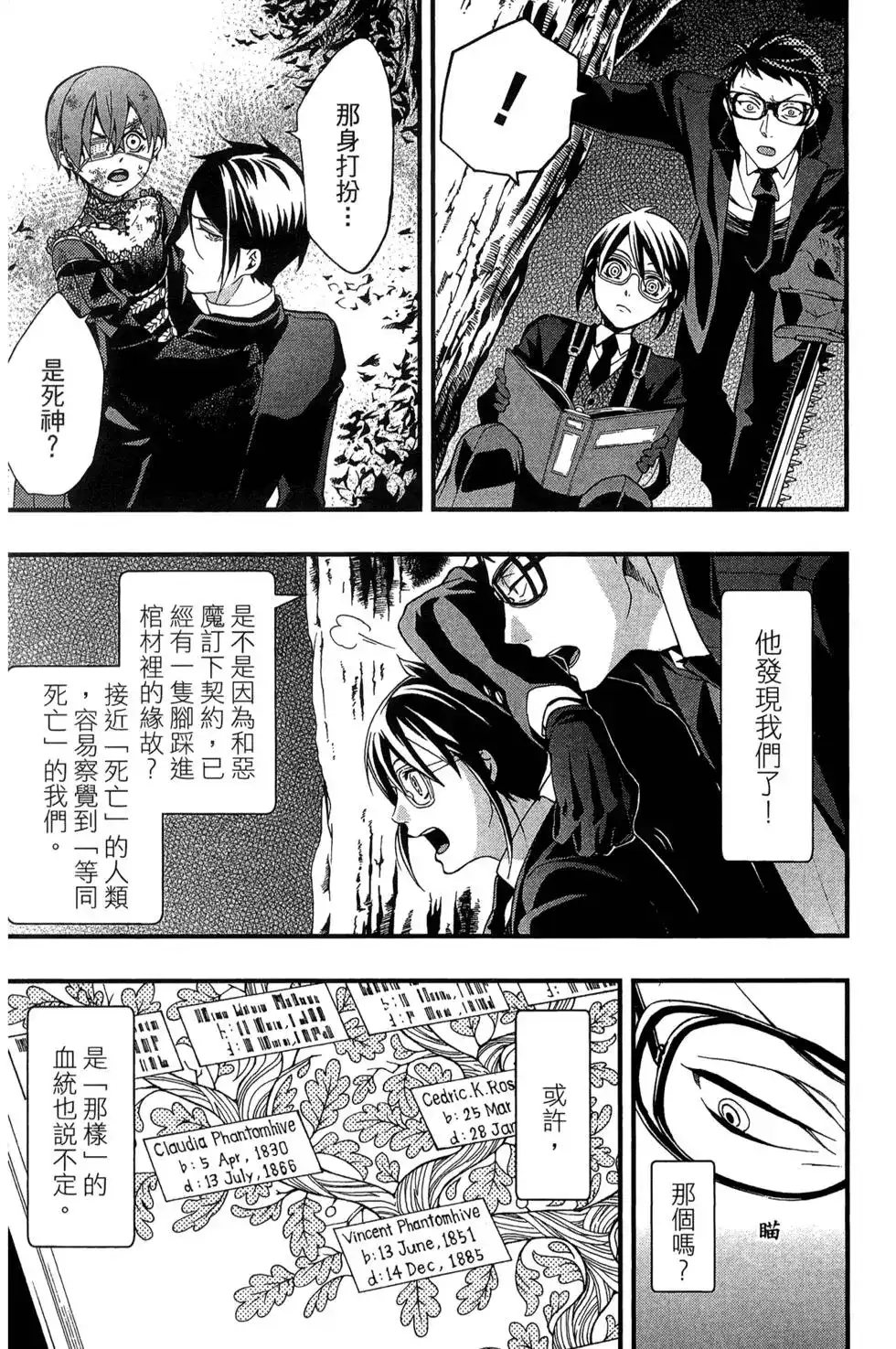 第133页