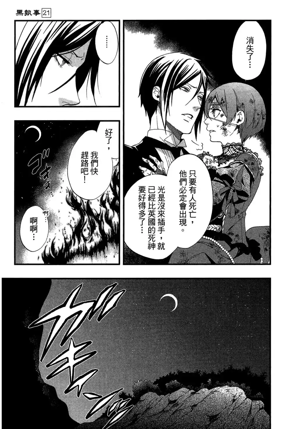 第135页
