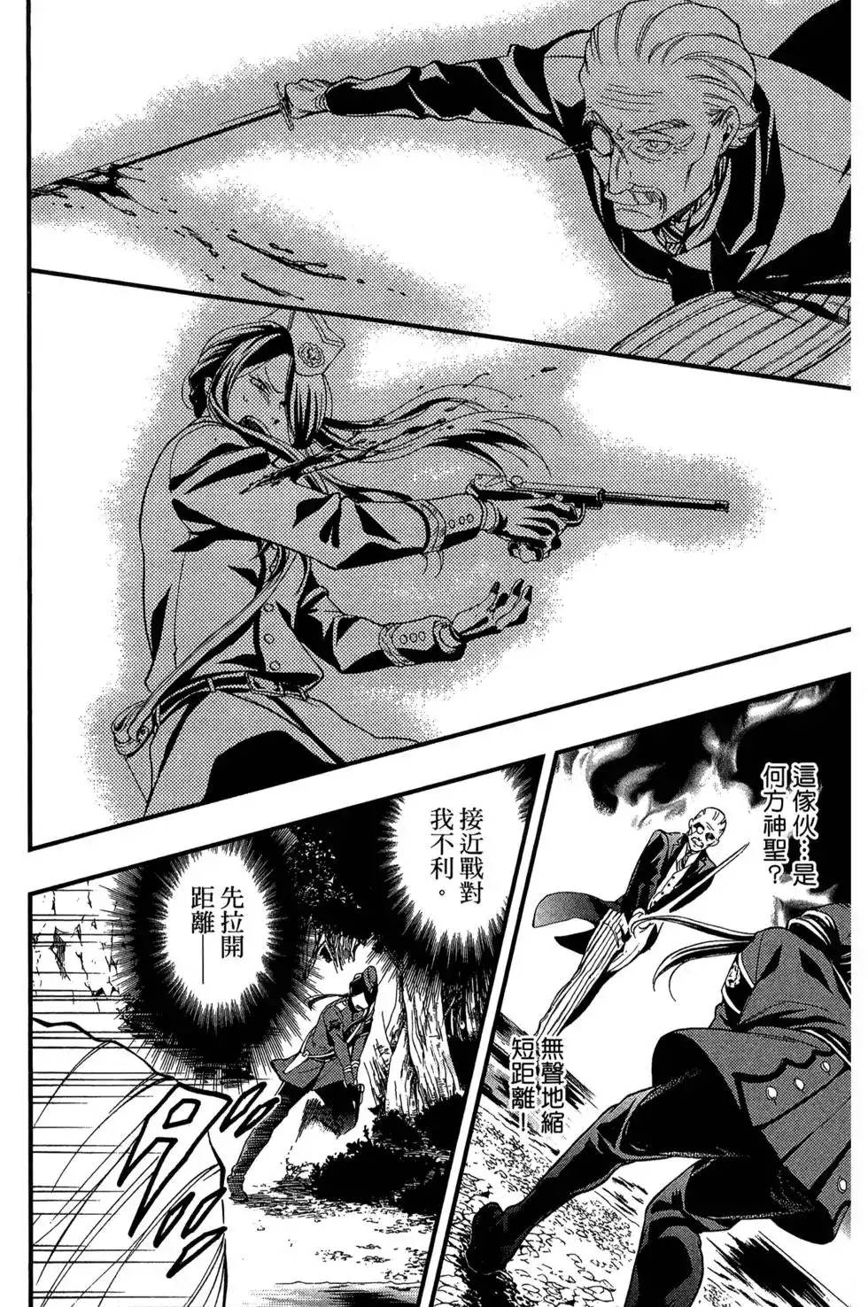 第136页