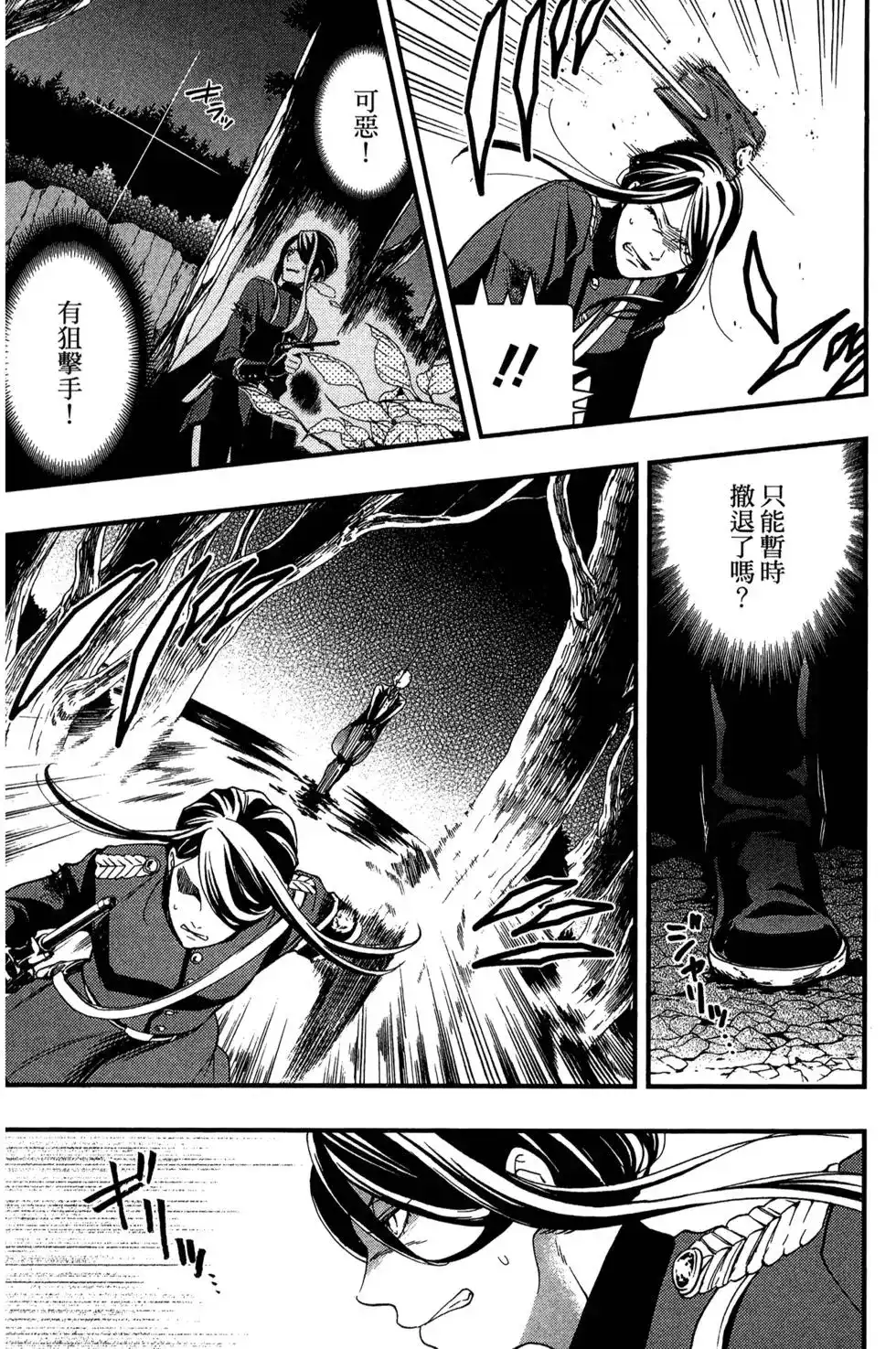第137页