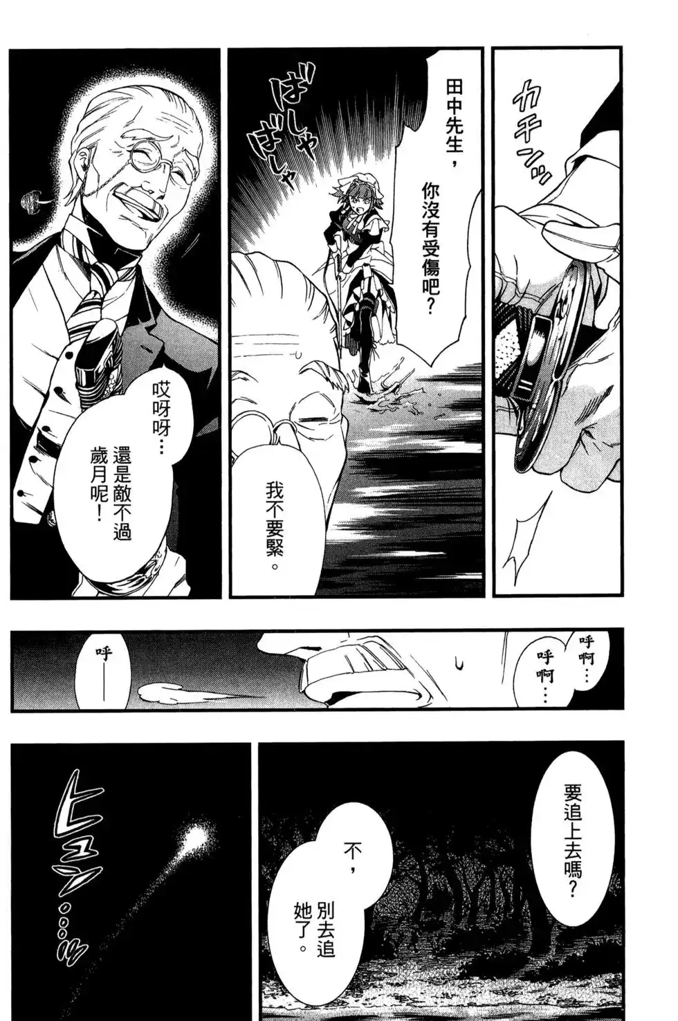 第138页