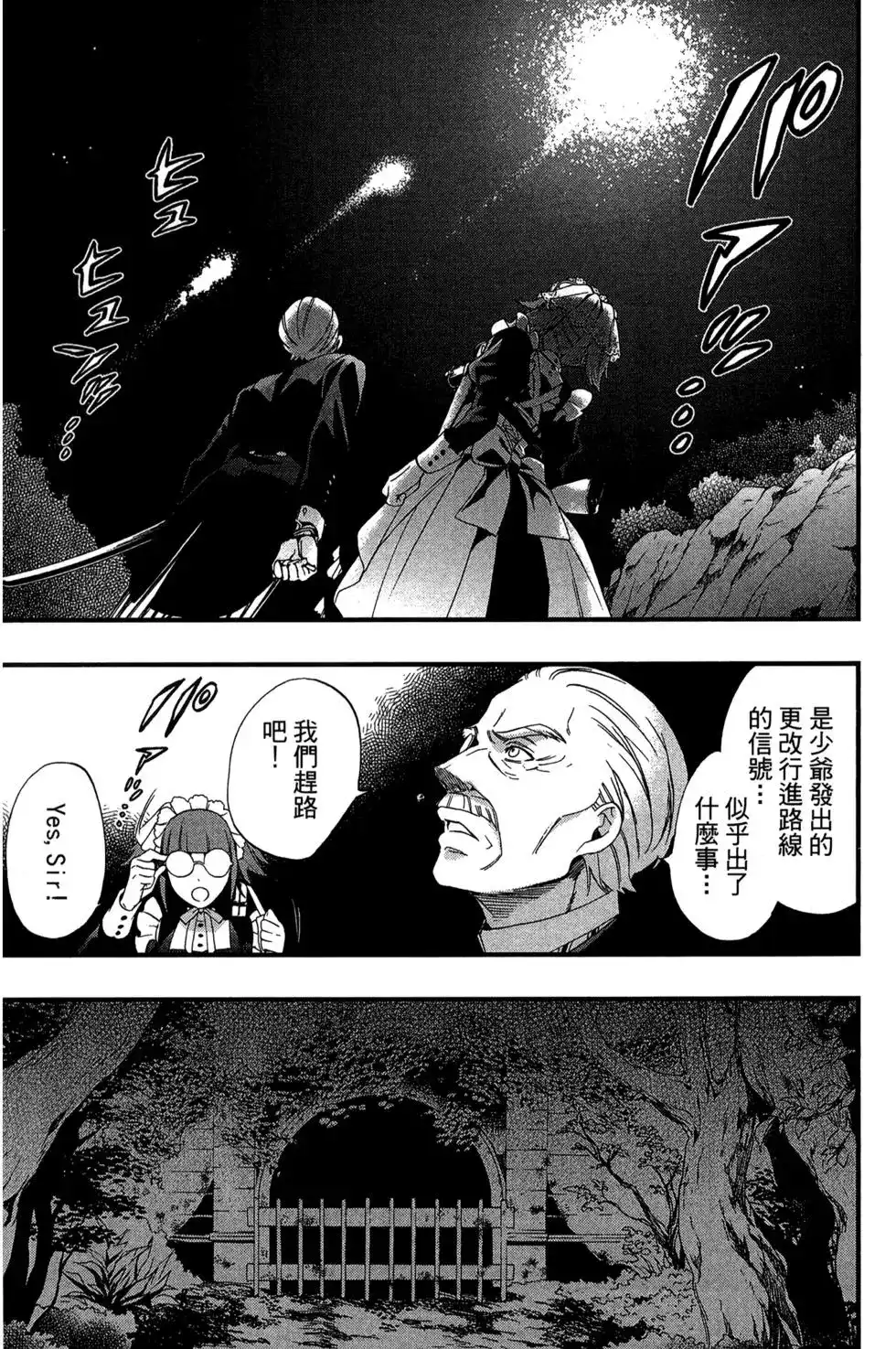 第139页