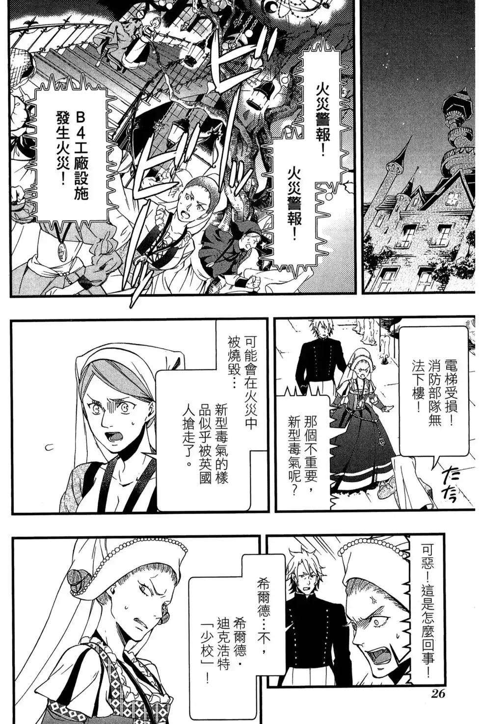 第31页