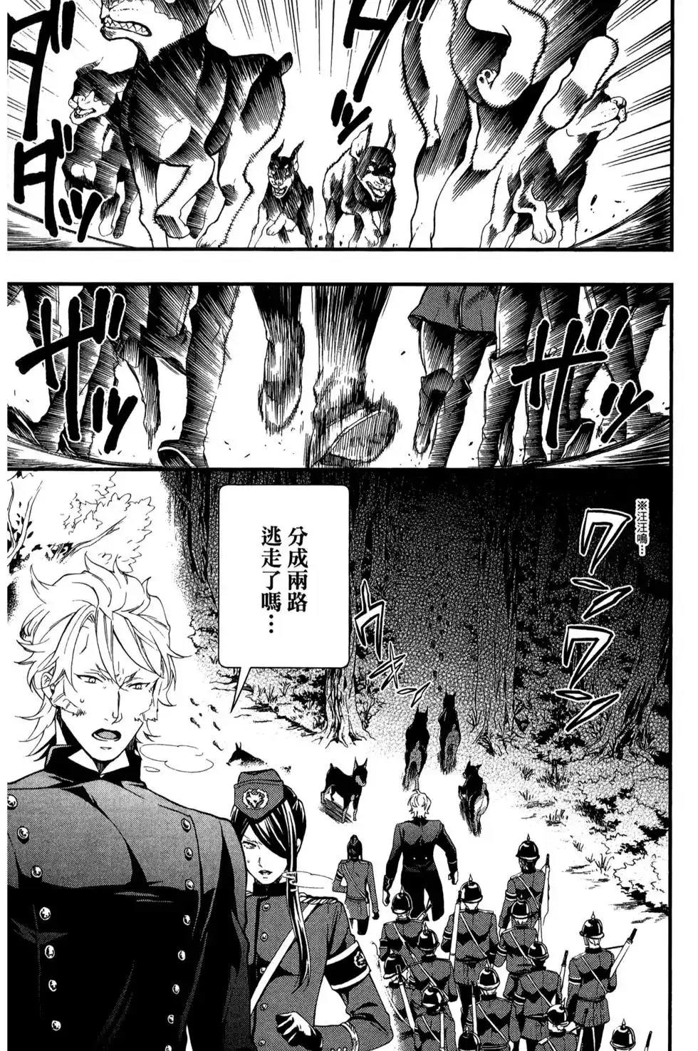 第39页