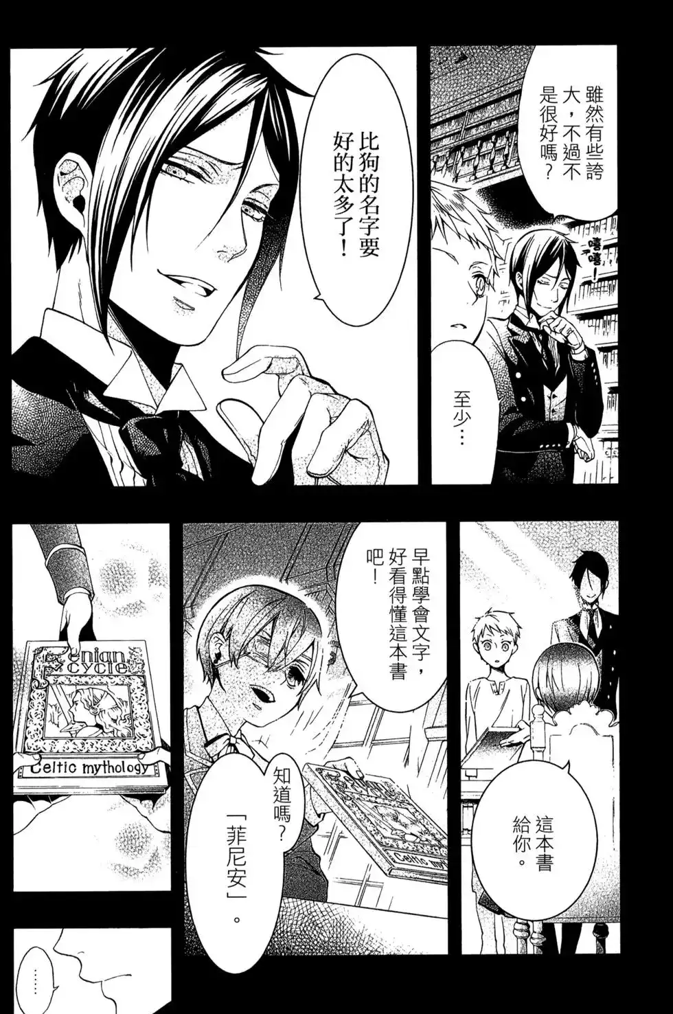 第58页