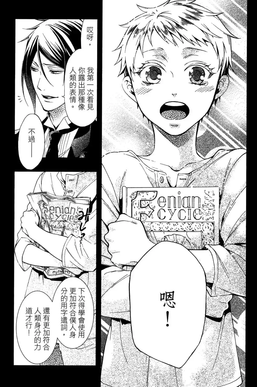 第59页