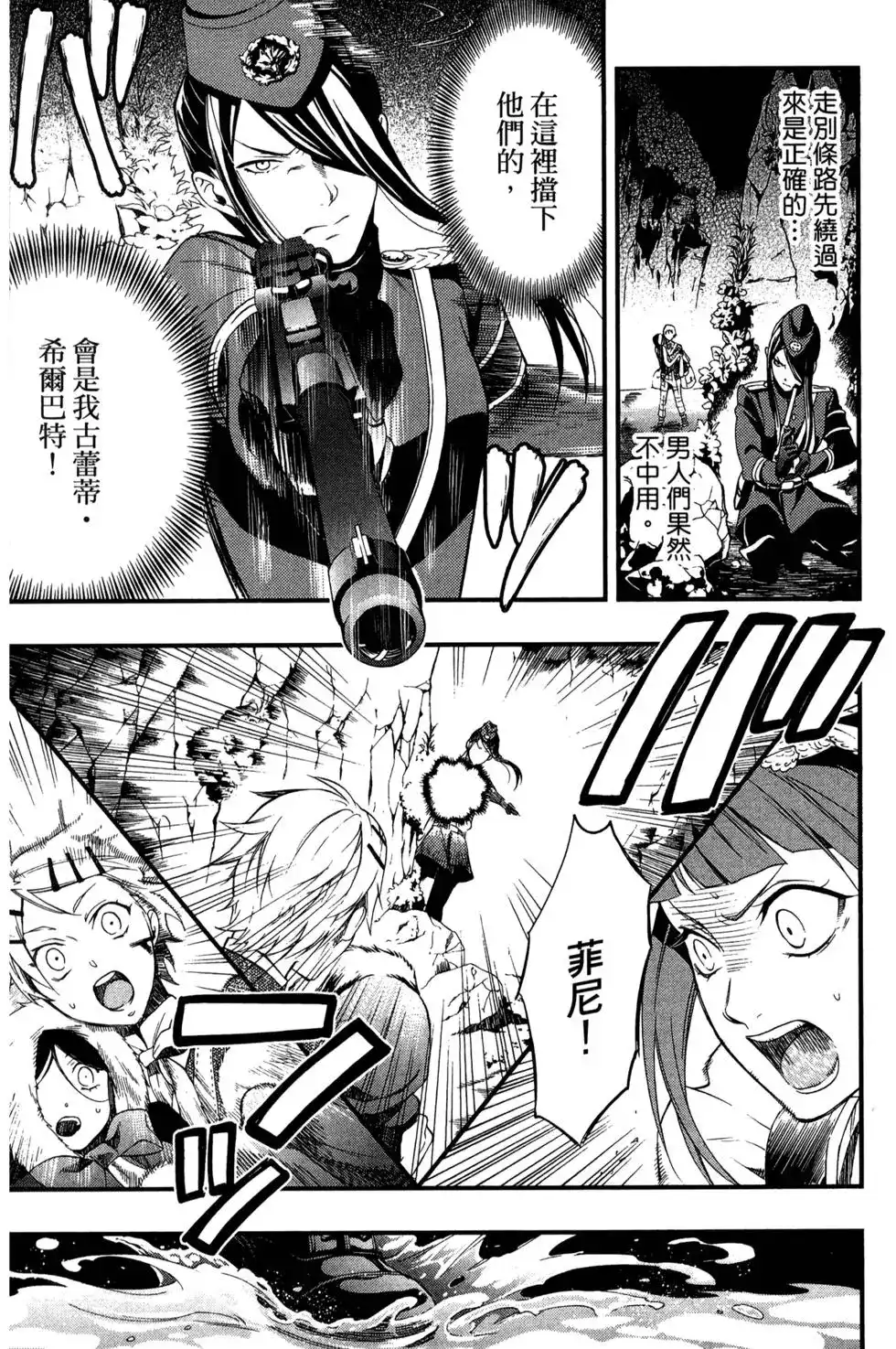 第66页