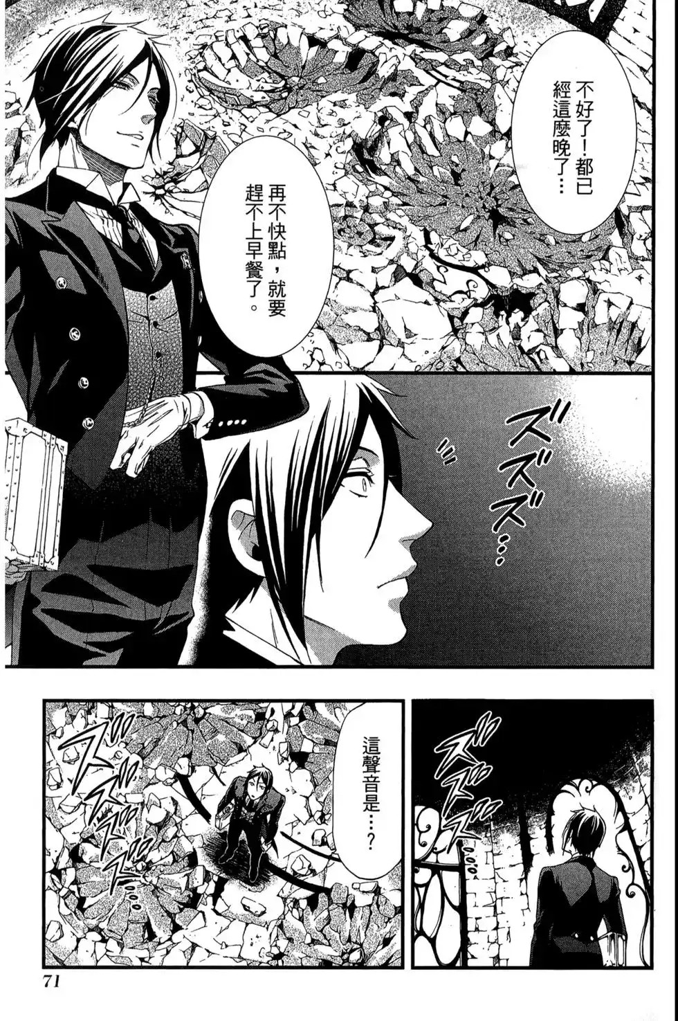 第74页
