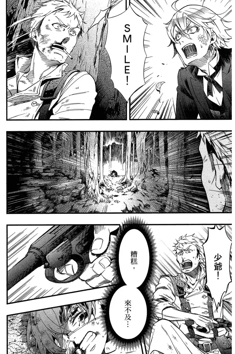 第79页
