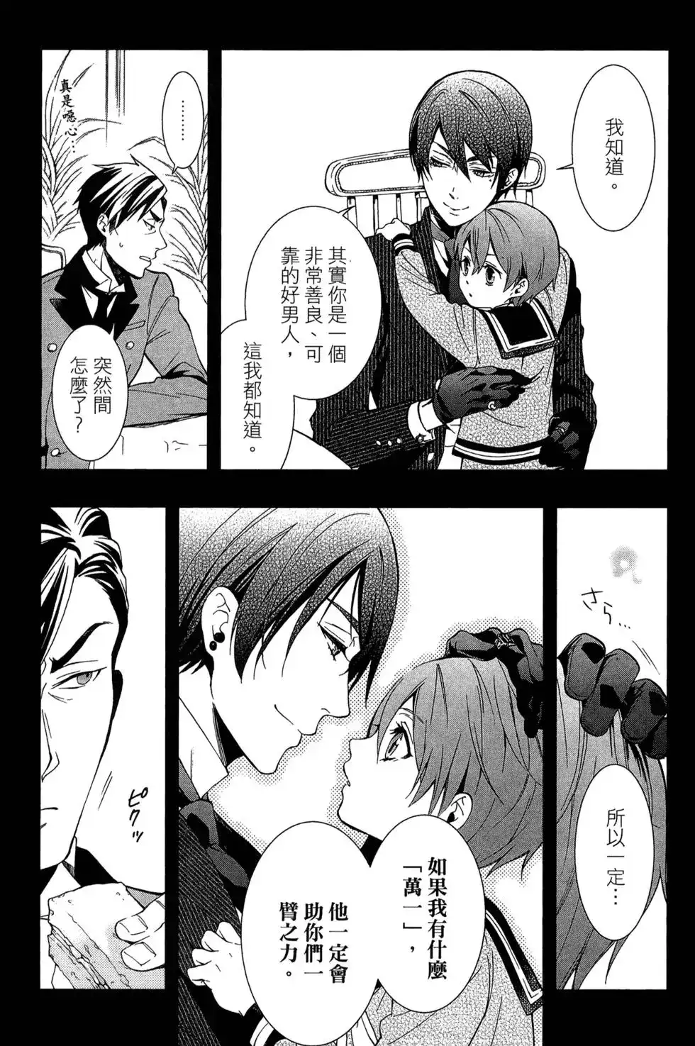 第82页