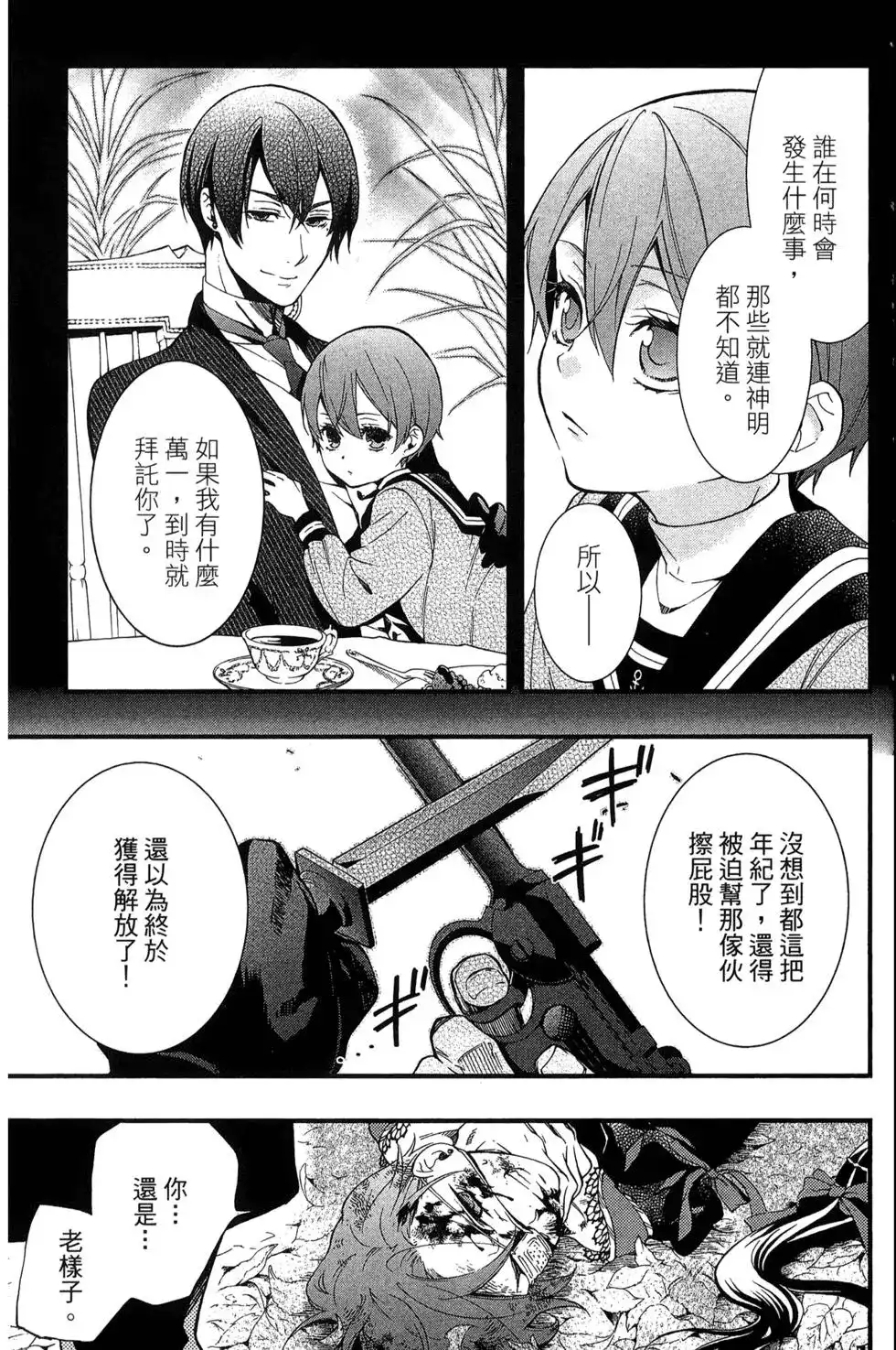 第84页