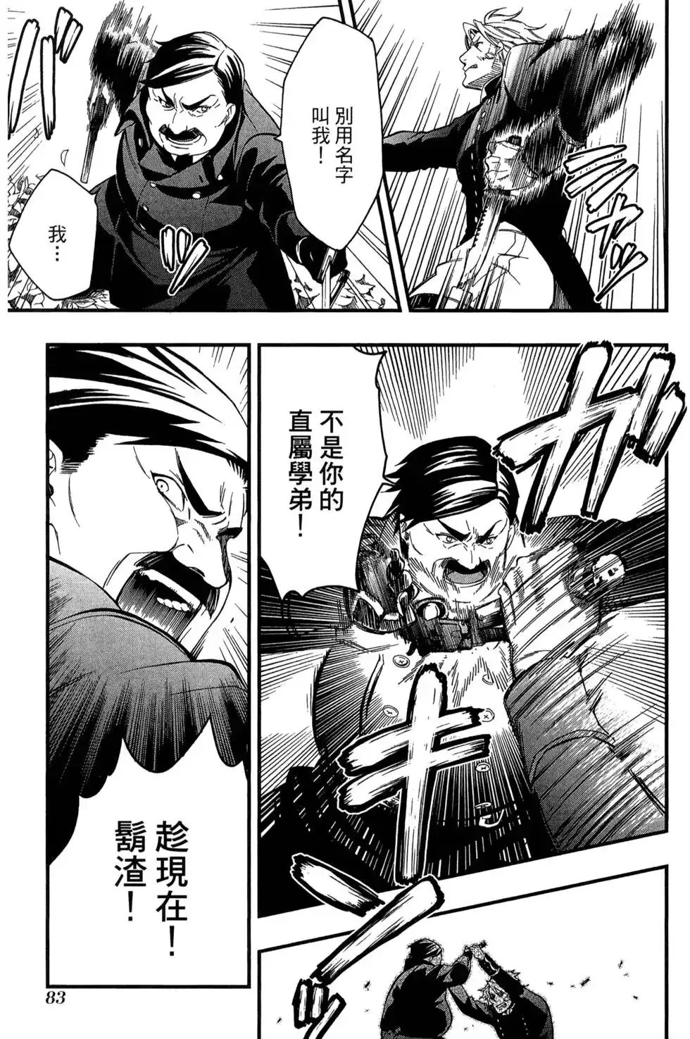 第86页