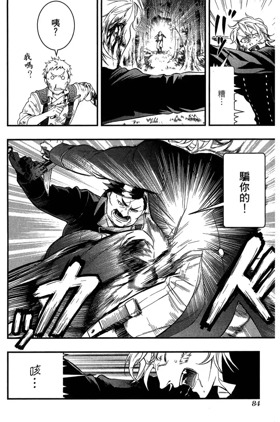 第87页