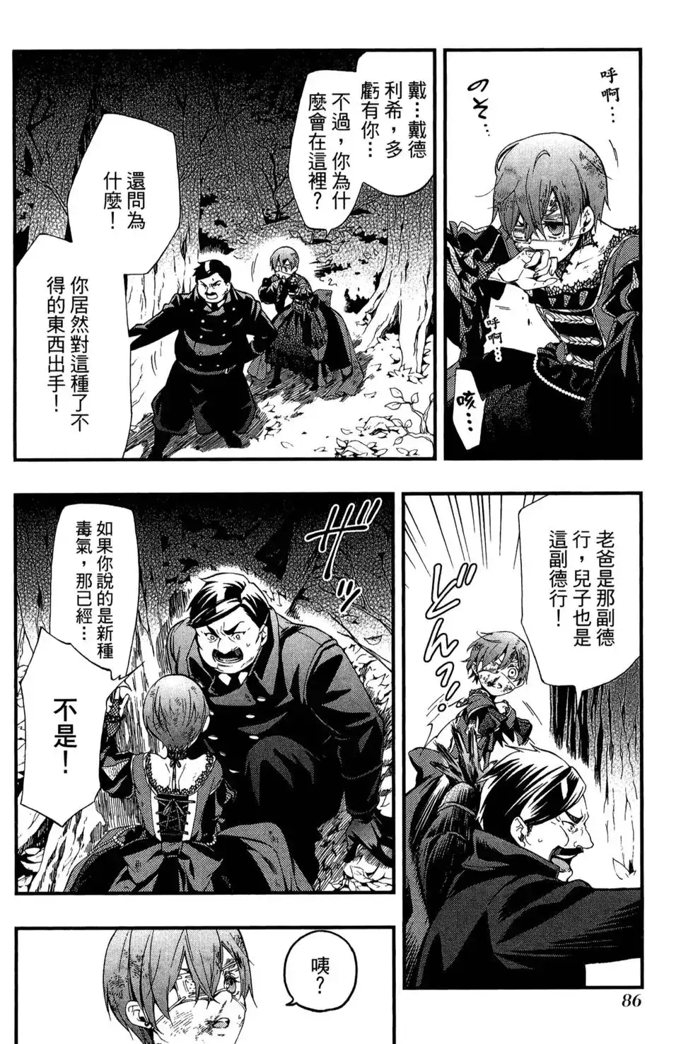 第89页