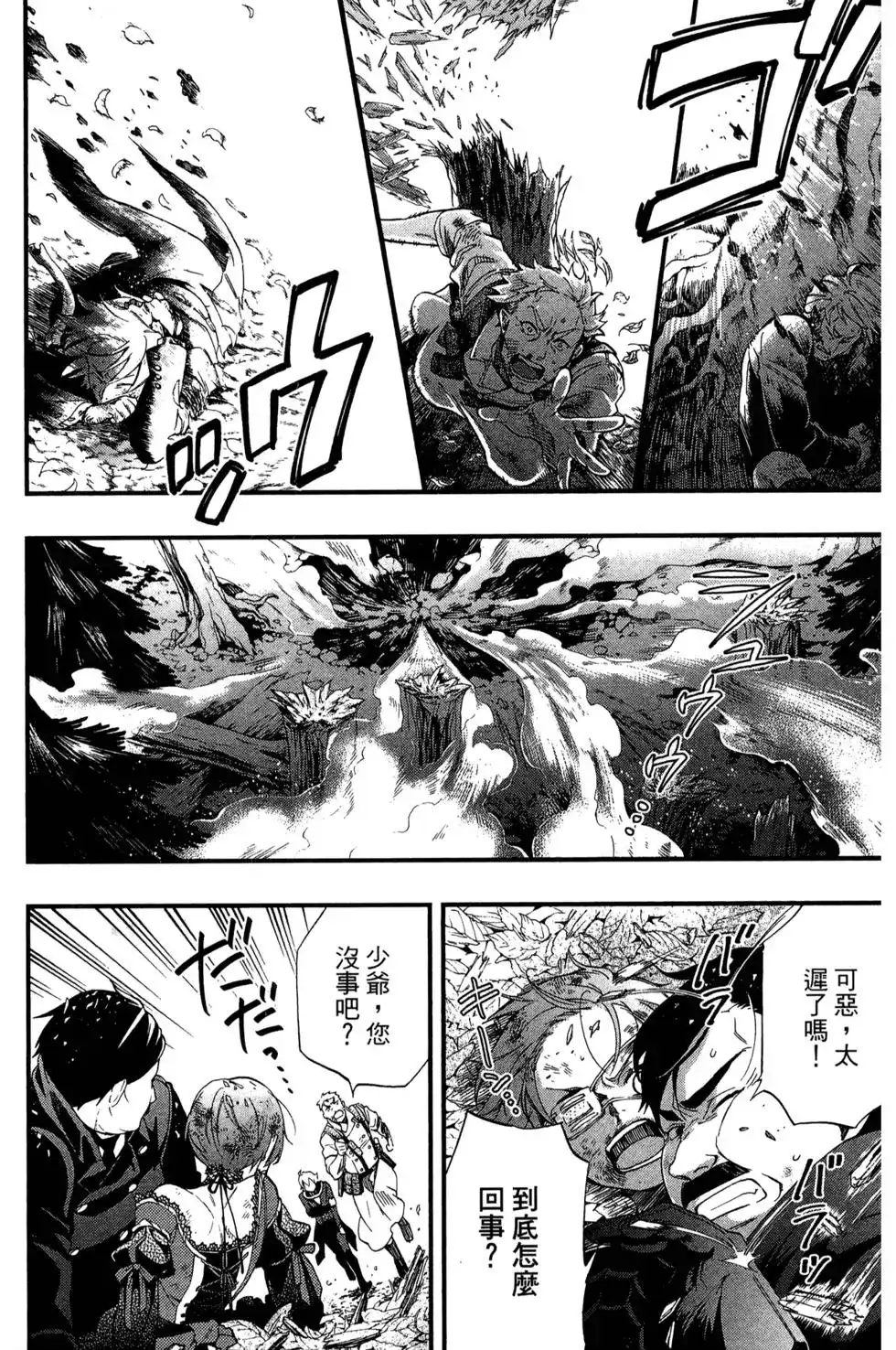 第92页