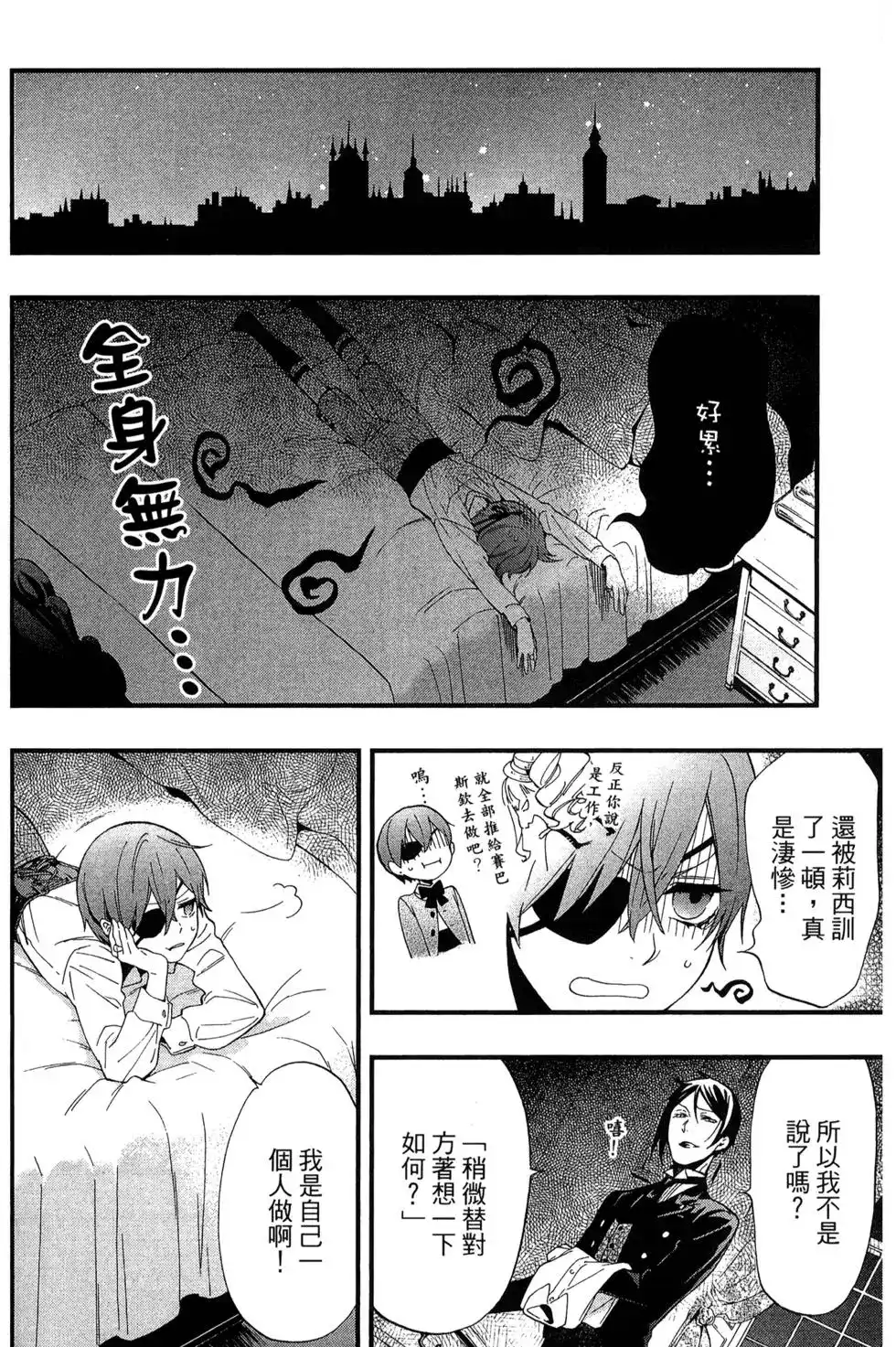 第100页