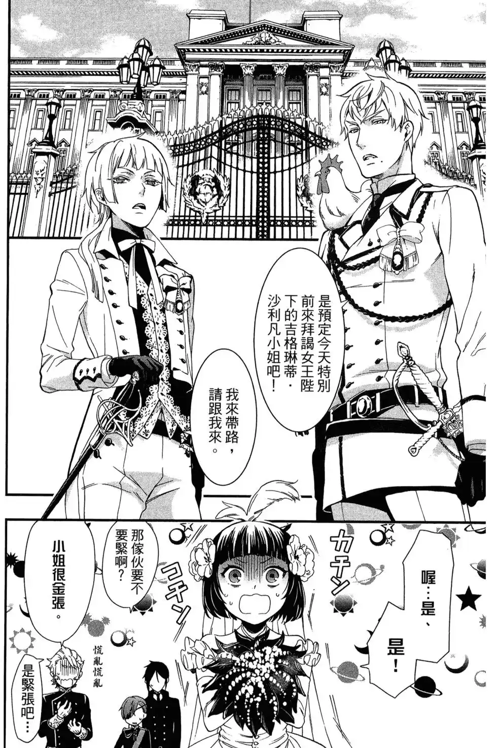第106页