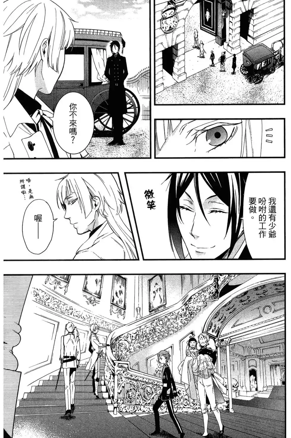 第107页