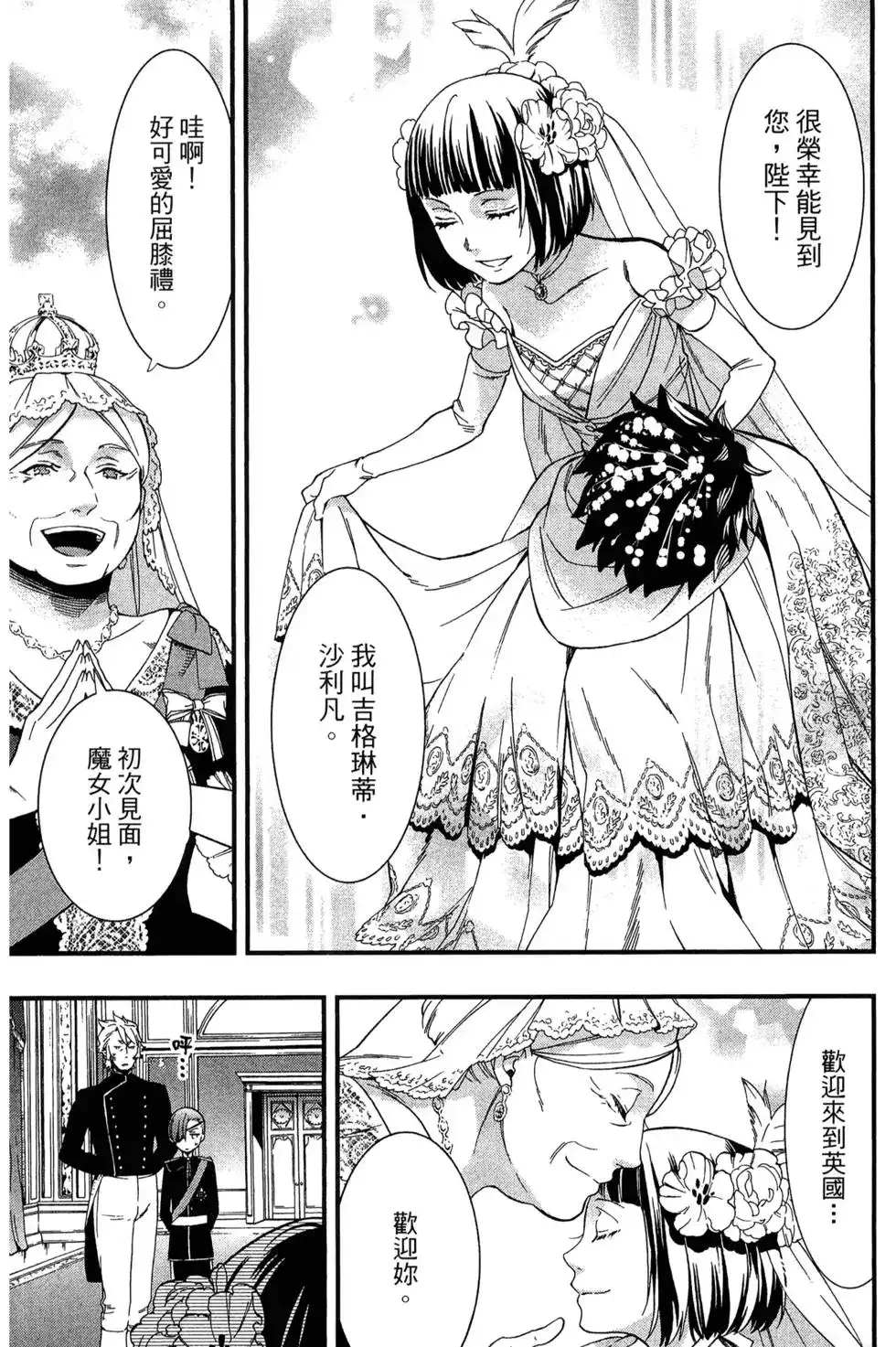 第109页