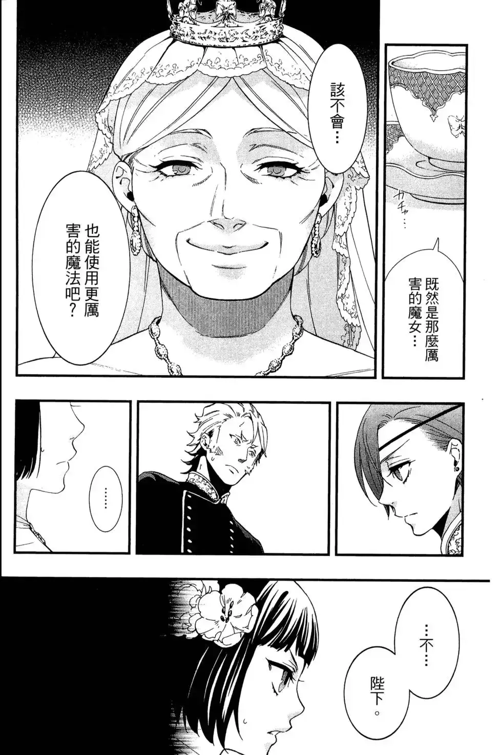 第112页