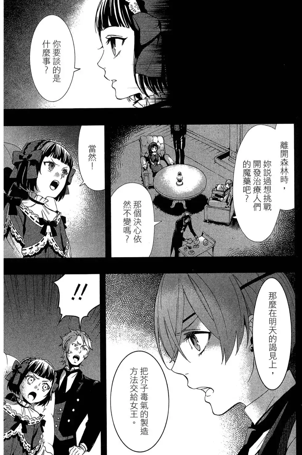 第113页