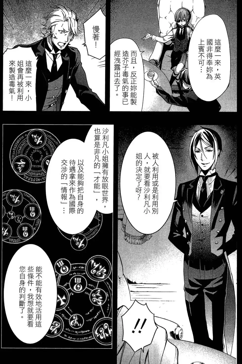 第114页