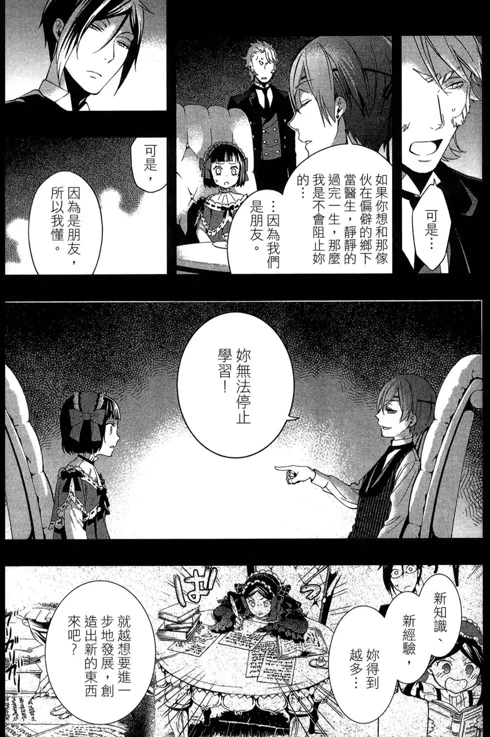 第115页