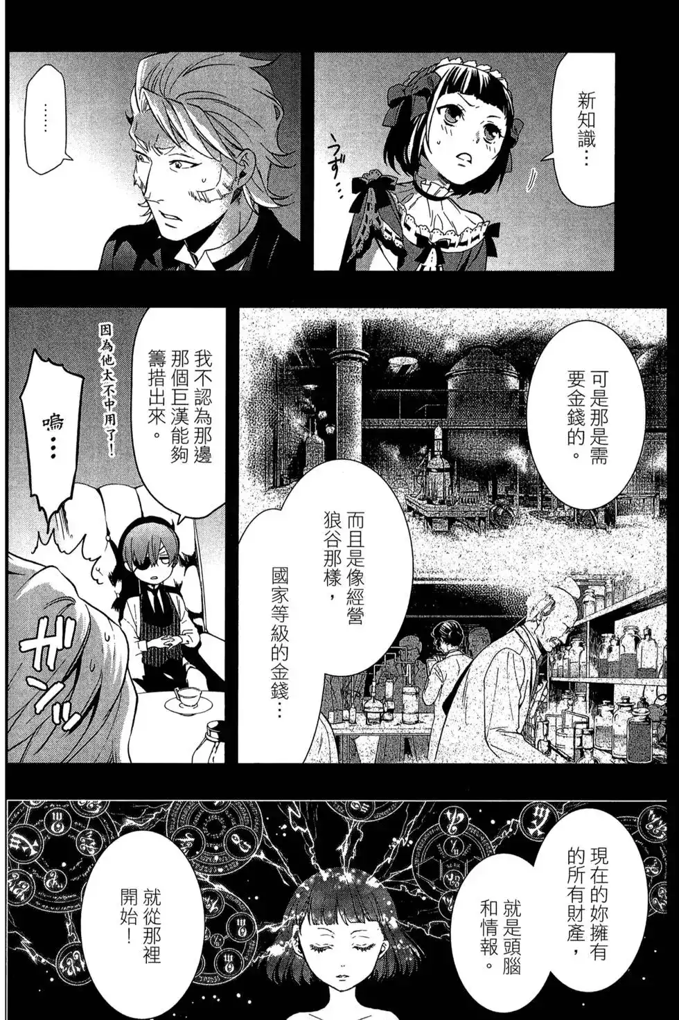 第116页