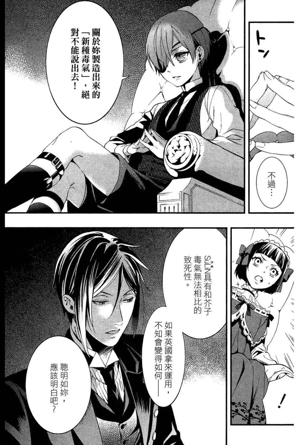 第117页