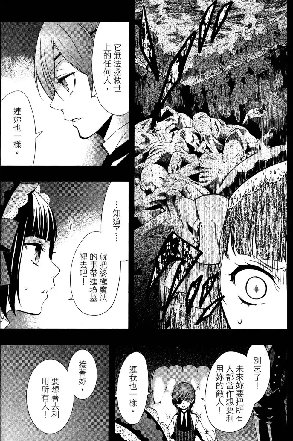 第118页