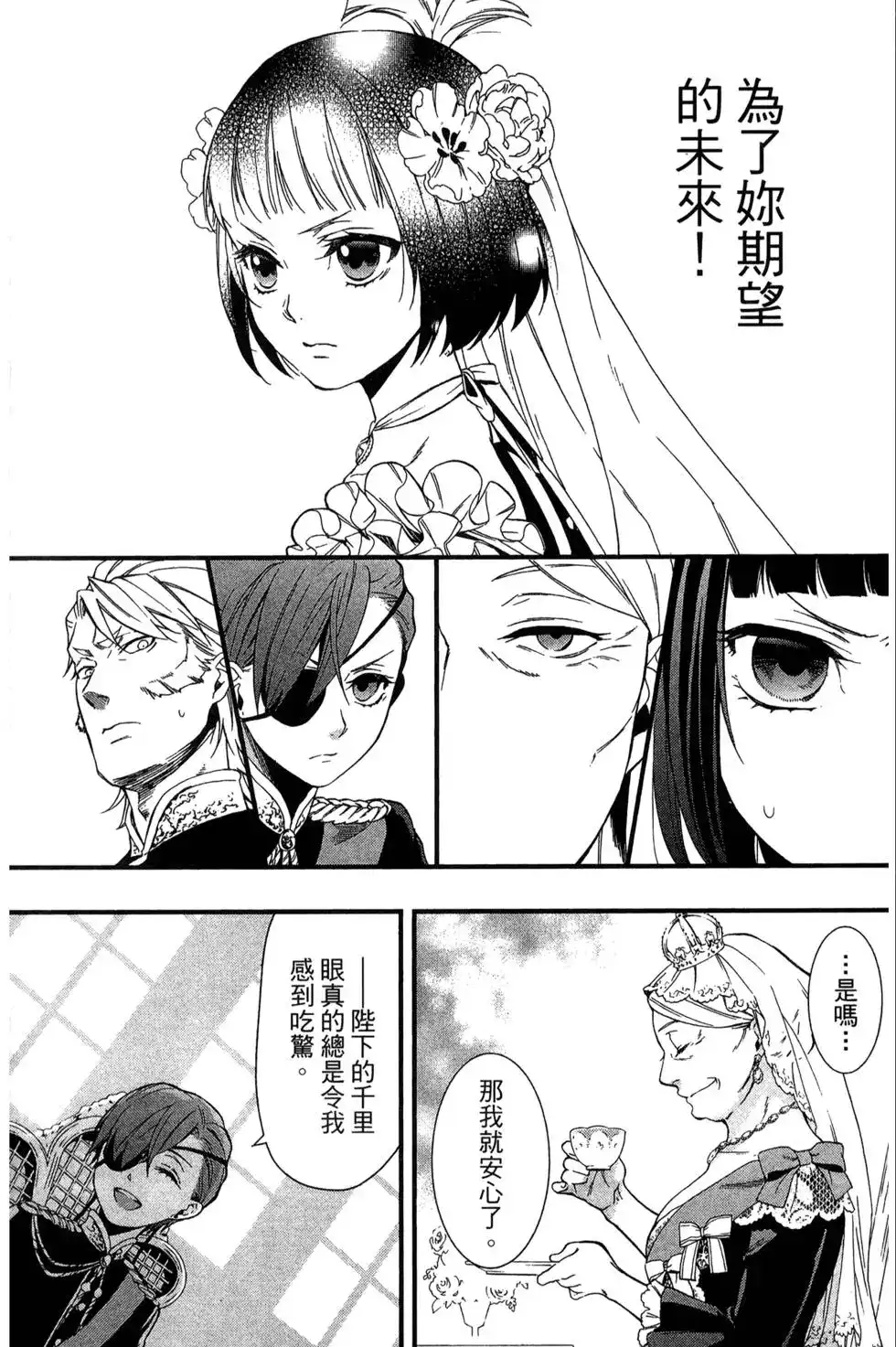 第119页