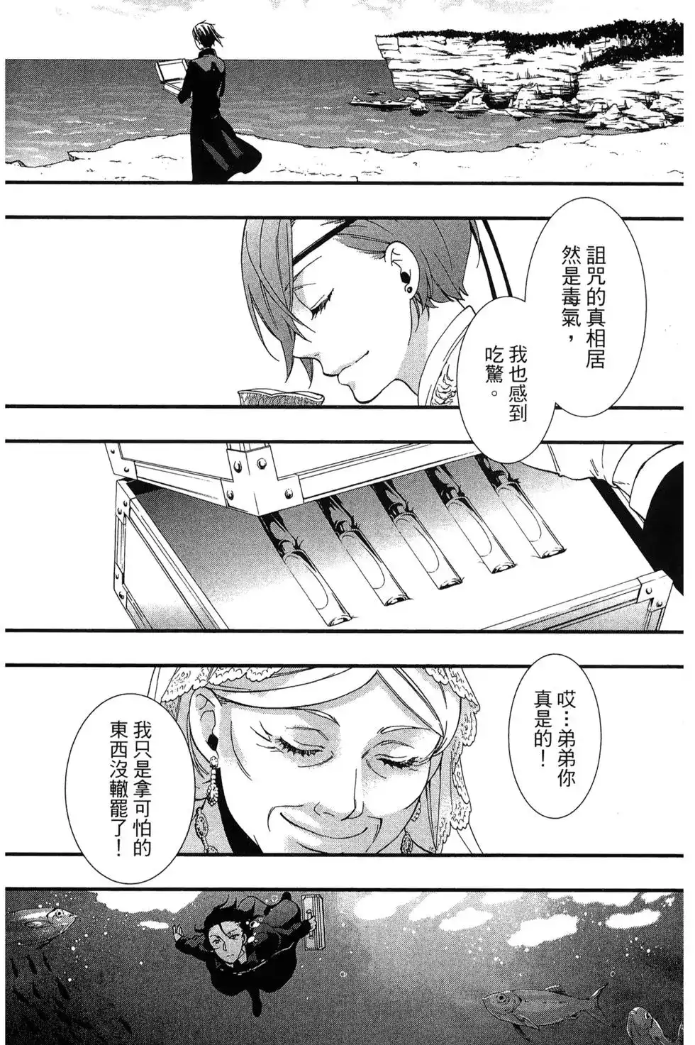 第120页