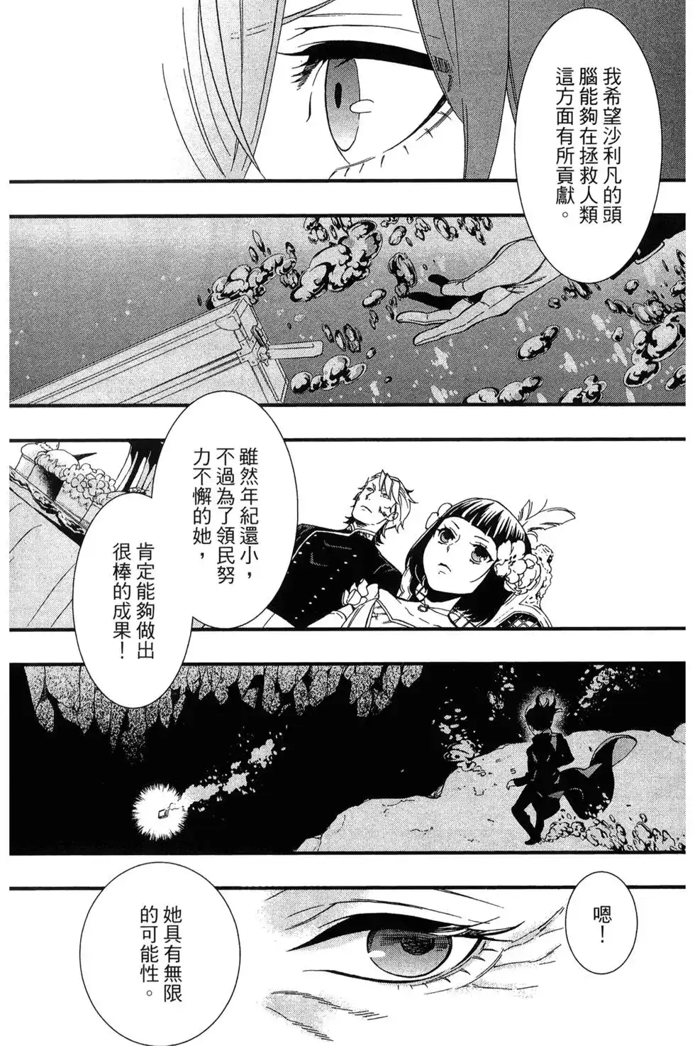 第121页