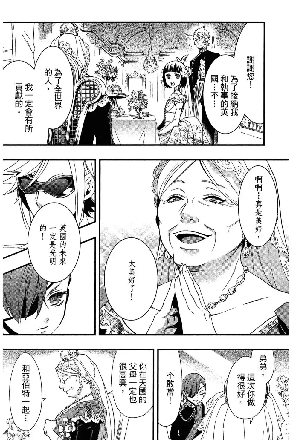 第122页