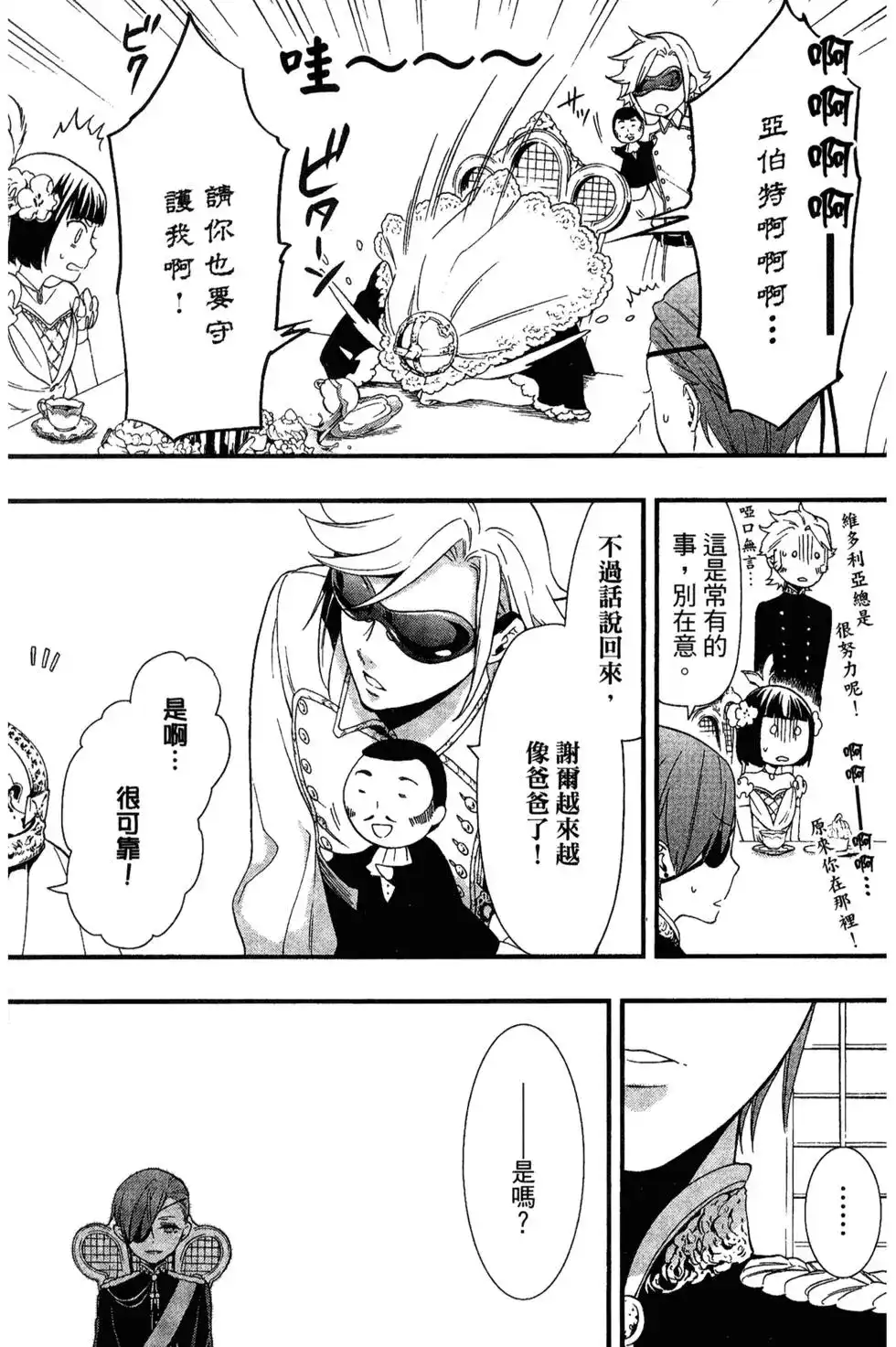 第123页