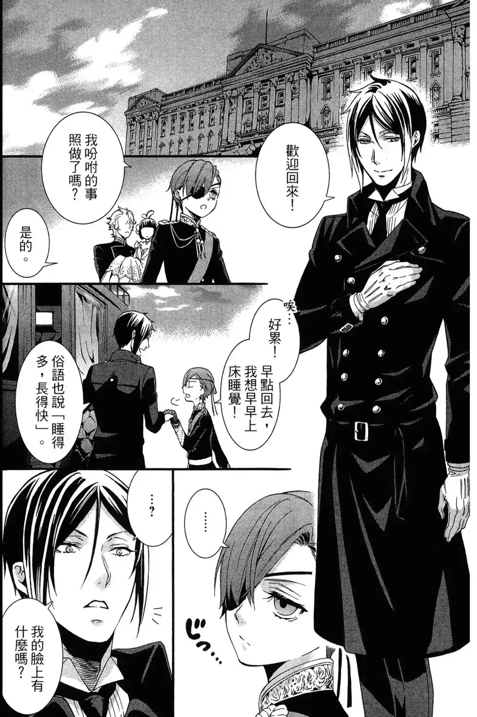 第124页