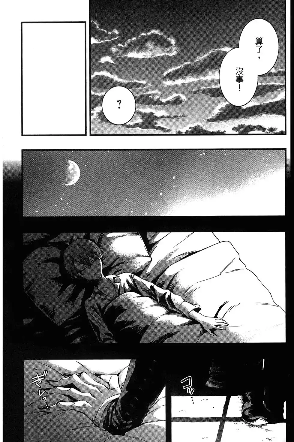 第125页