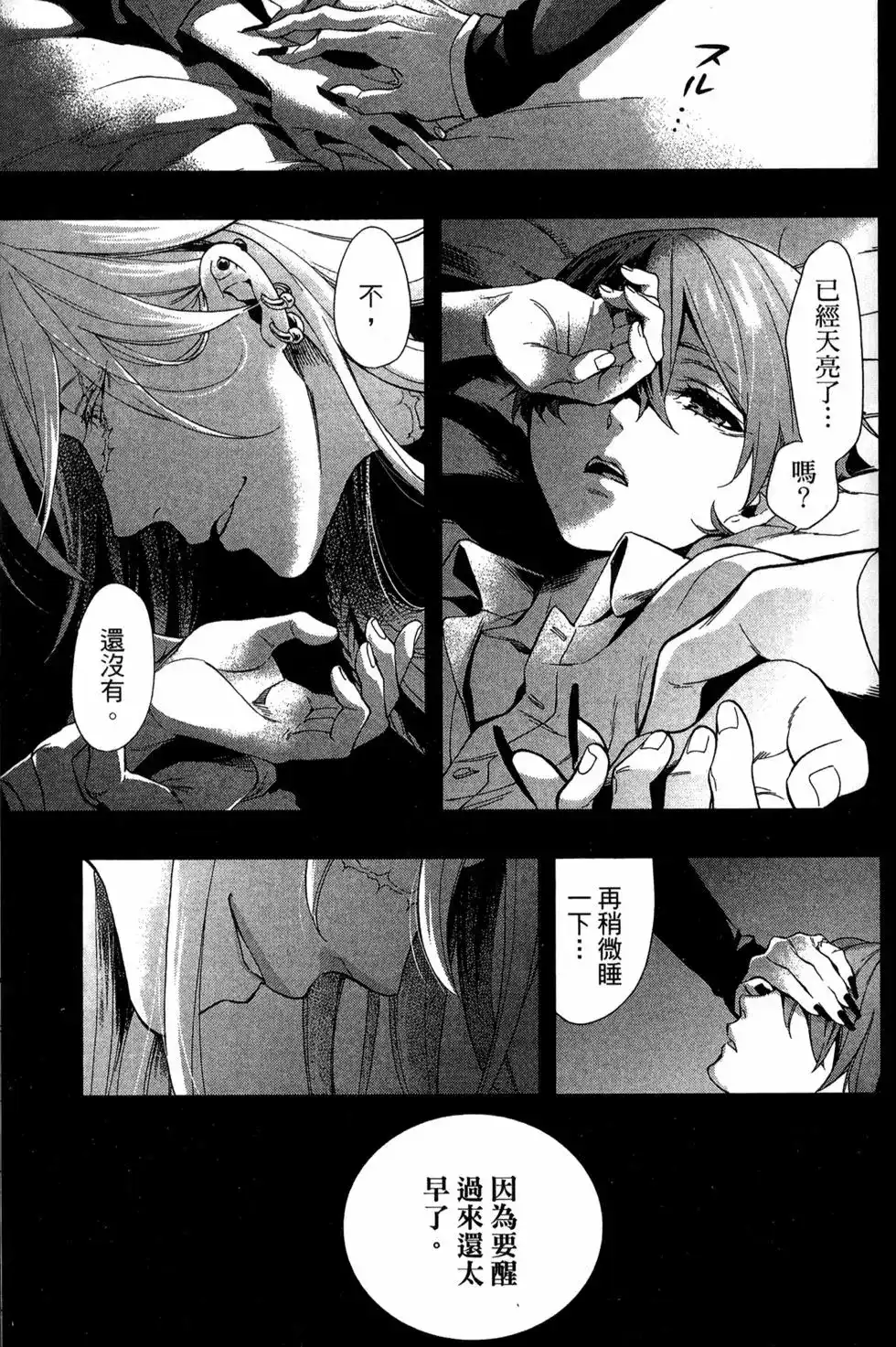 第127页