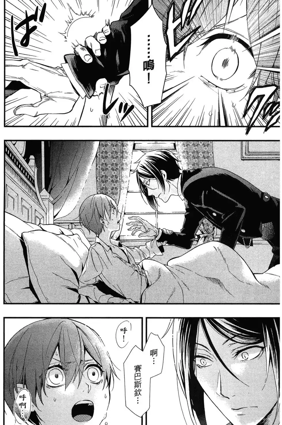 第128页