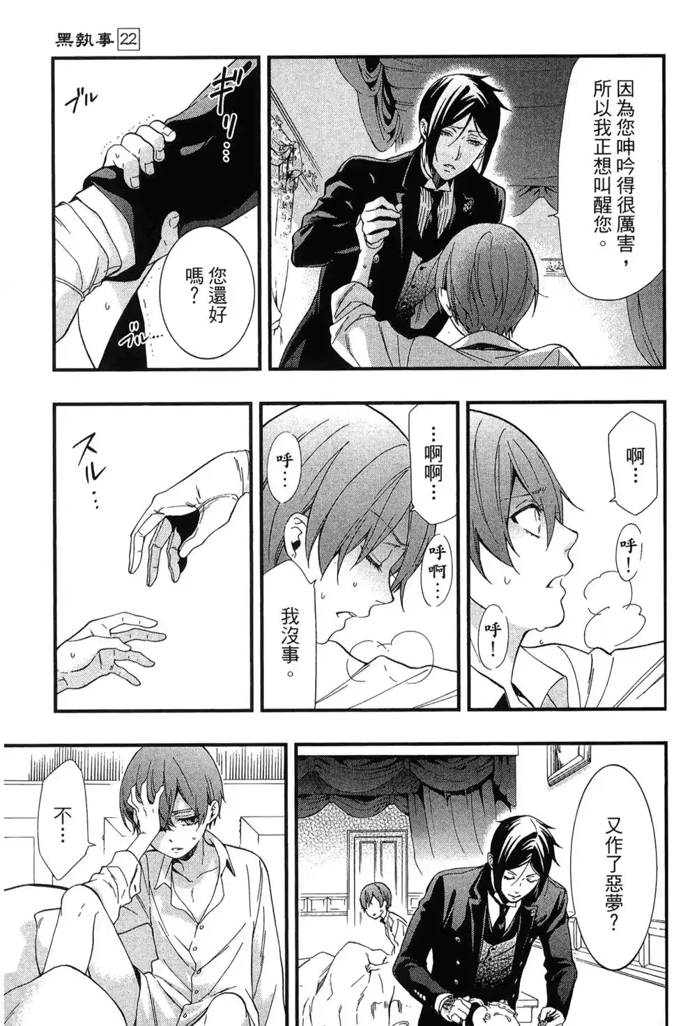 第129页