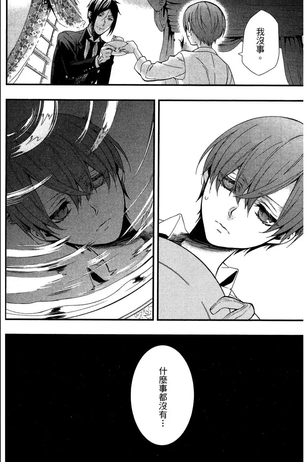 第130页