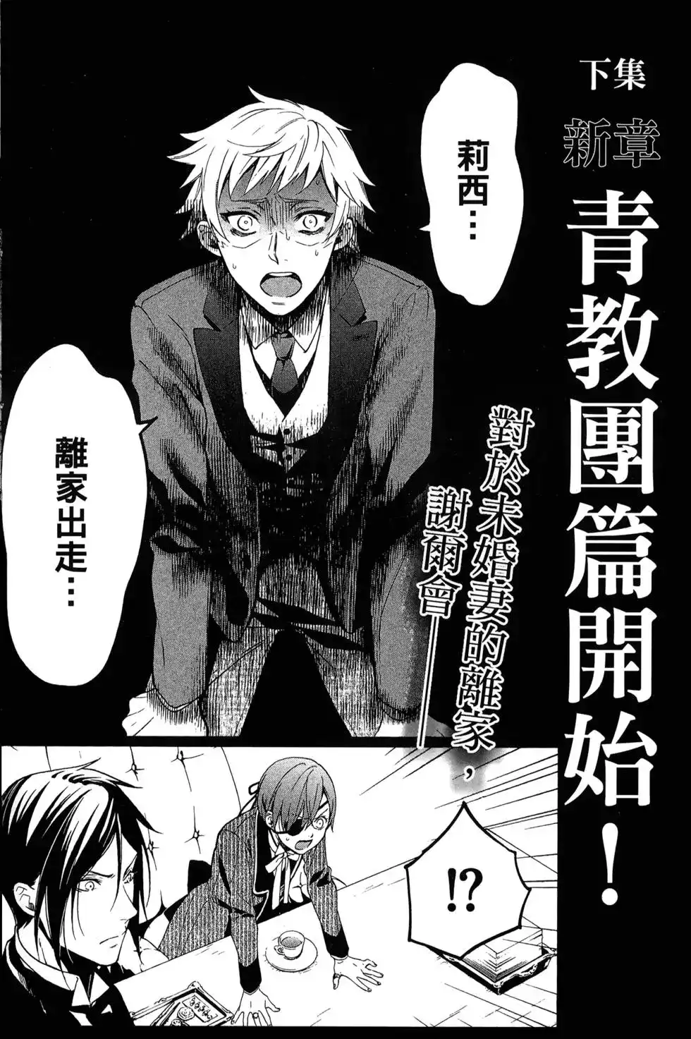 第132页