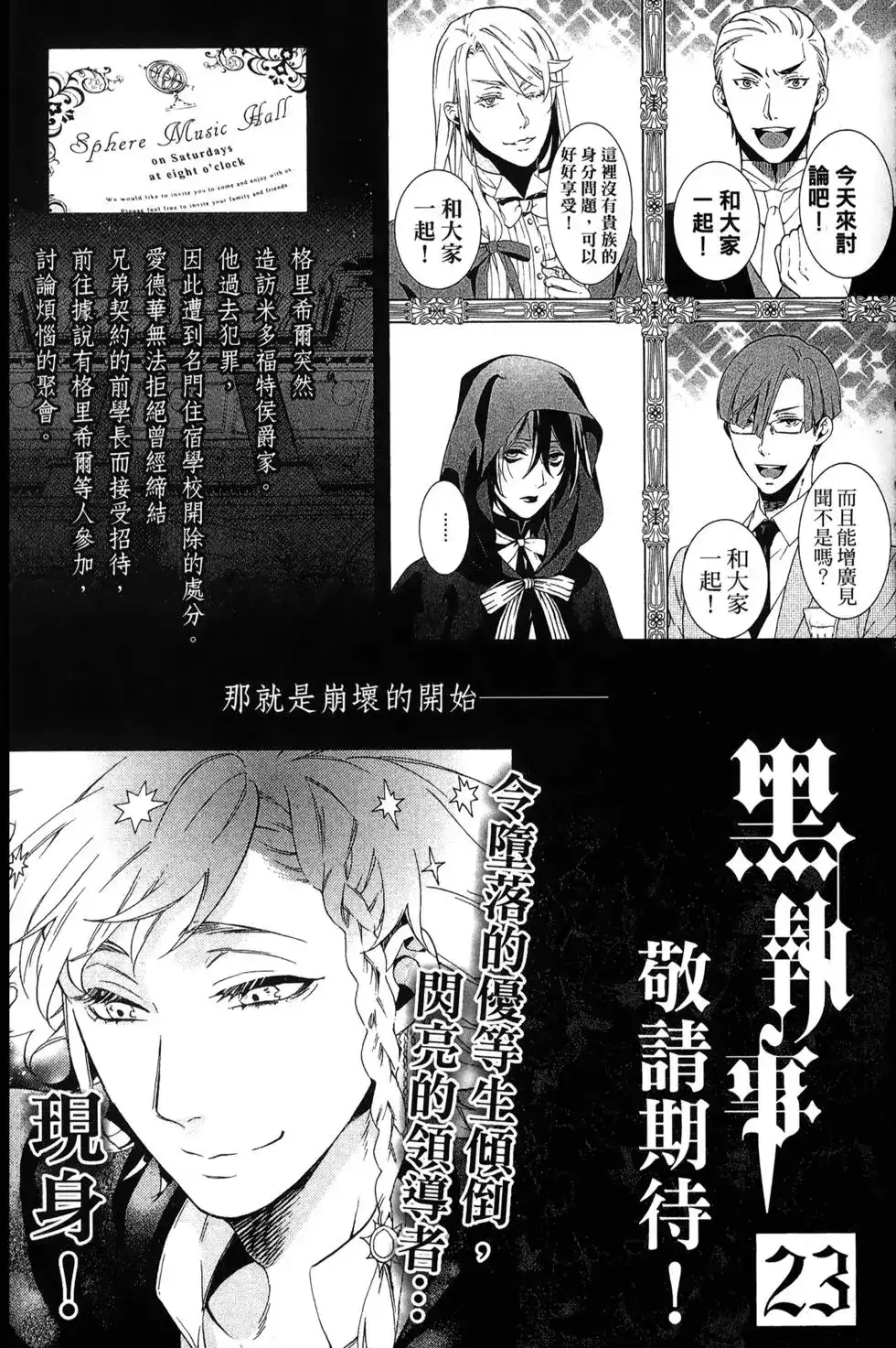 第133页