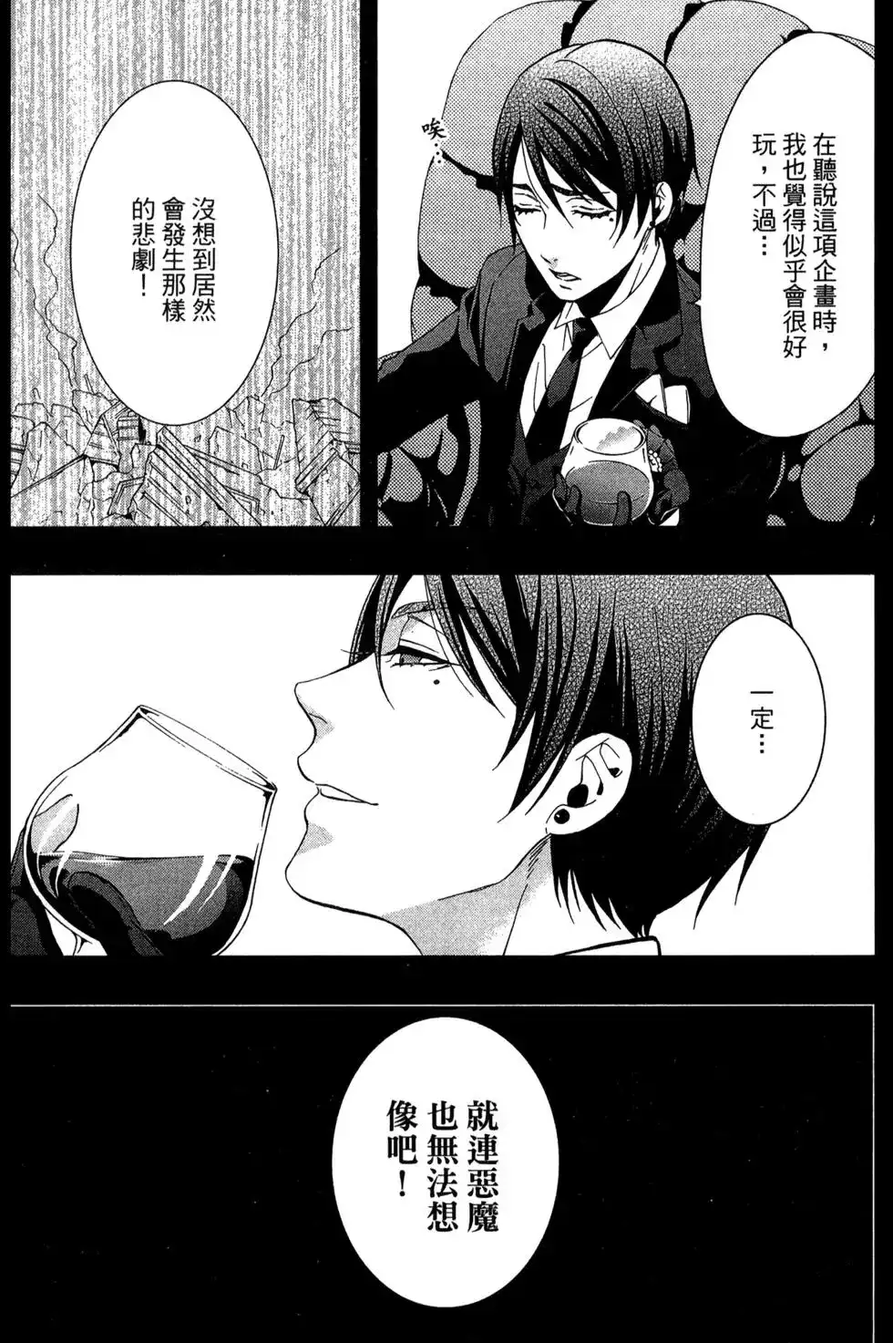第142页