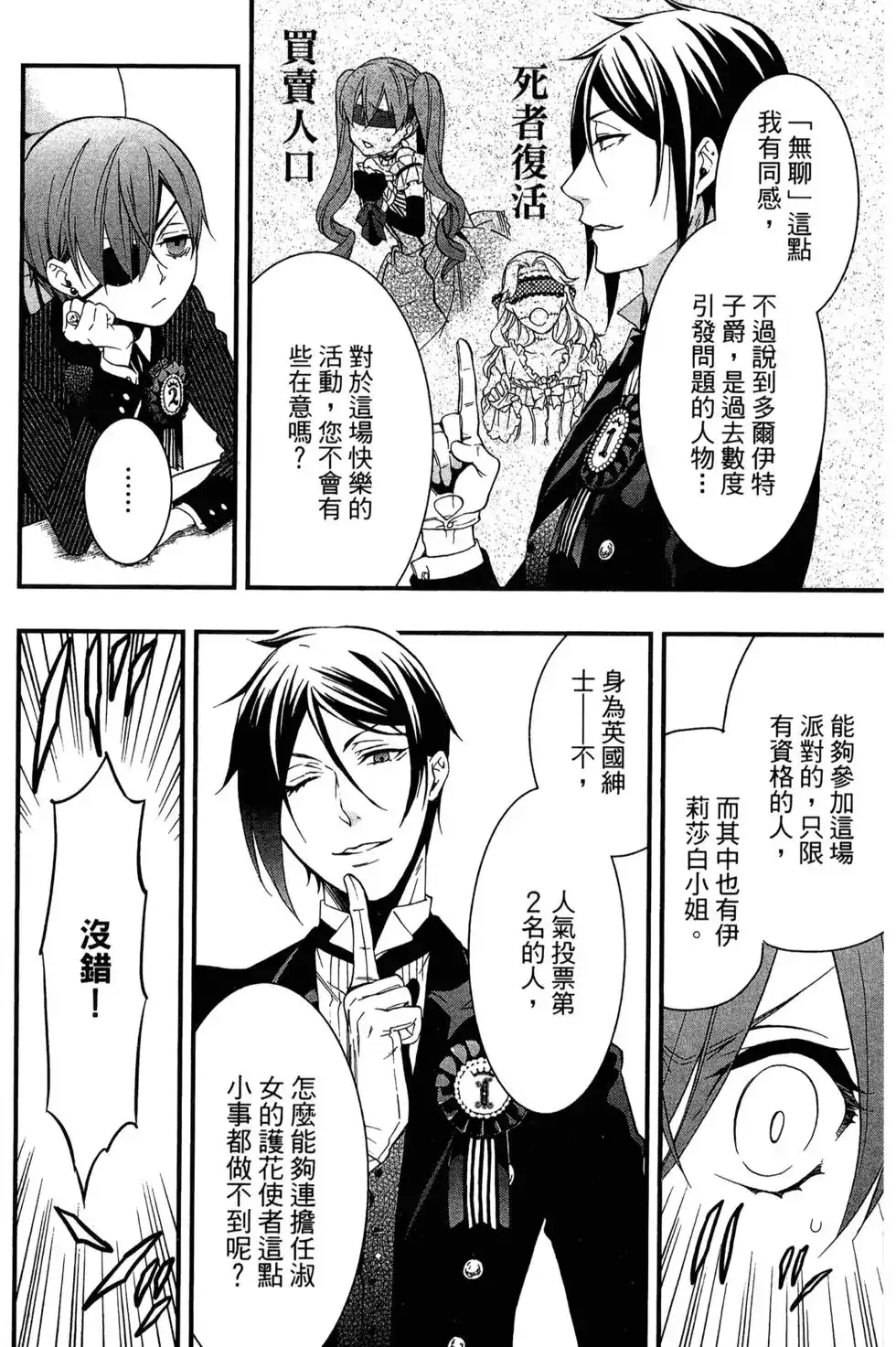 第145页
