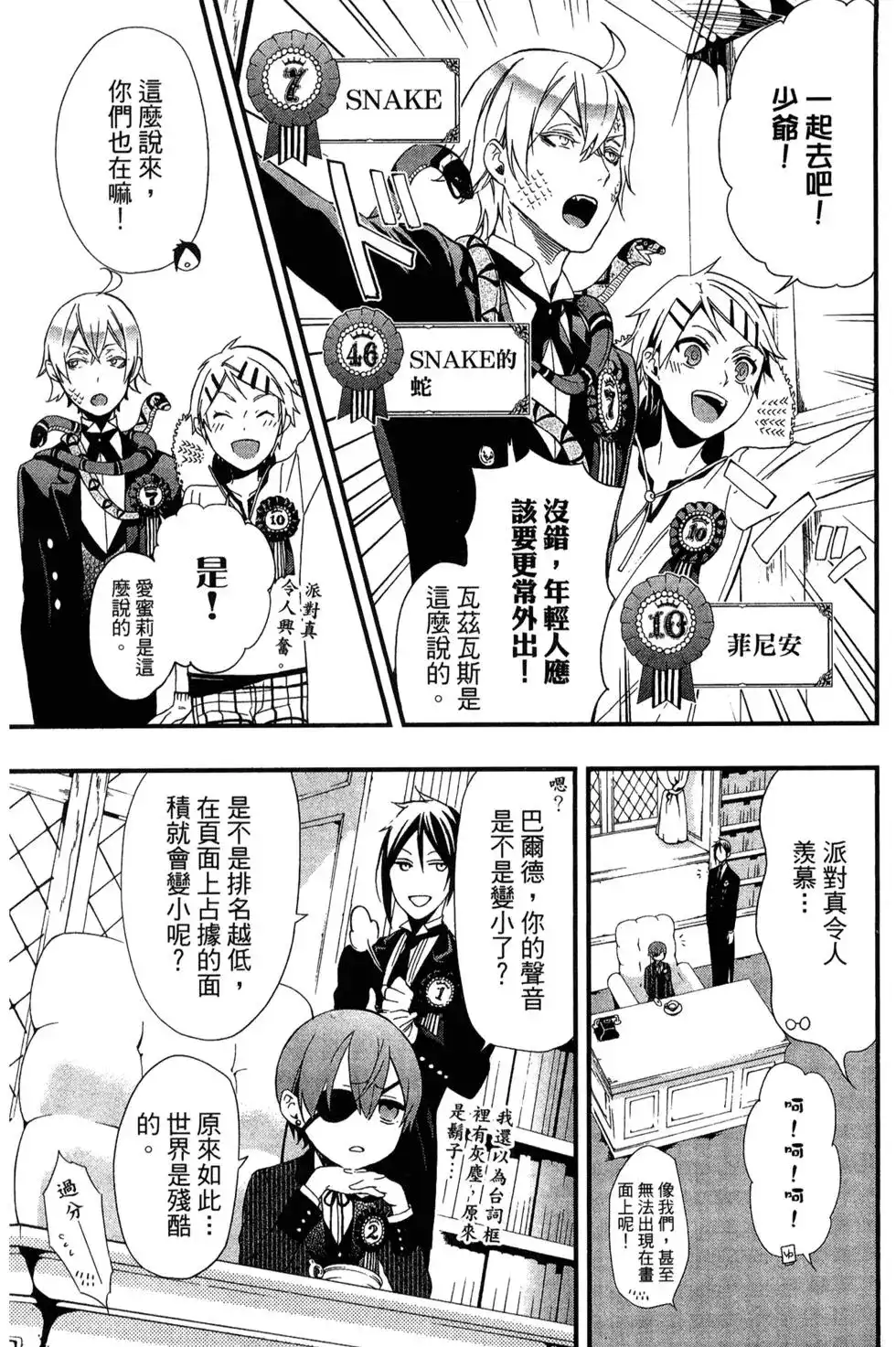 第146页